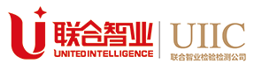 北京聯(lián)合智業(yè)檢驗(yàn)檢測有限公司