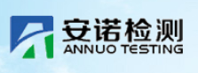 江蘇安諾檢測(cè)技術(shù)有限公司