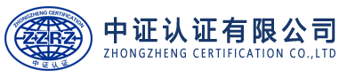 杭州德美認證有限公司