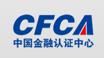 中金金融認證中心有限公司