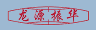 江蘇龍?jiān)凑袢A海洋工程有限公司