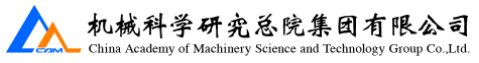 機械科學研究總院集團有限公司