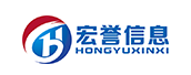 上海宏譽信息技術有限公司