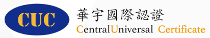 廣州華宇認證有限公司