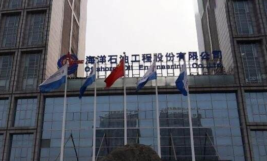 國(guó)內(nèi)首個(gè)海洋油氣裝備智能制造基地落地天津