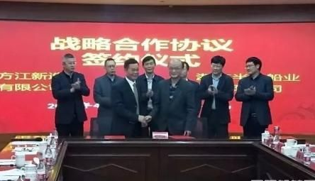 同方江新與浙江半島船業戰略合作