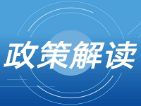 《船舶檢驗管理規定》解讀