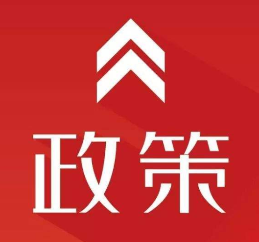 關(guān)于開展《危險貨物集裝箱港口作業(yè)安全規(guī)程》修訂調(diào)研的函