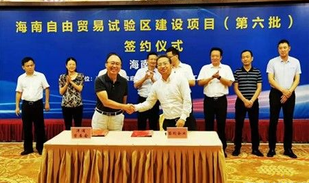 泛亞航運集裝箱航運互聯(lián)網(wǎng)平臺項目簽約海南洋浦