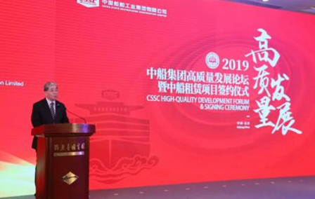 雷凡培：以新戰(zhàn)略引領中船集團高質量發(fā)展