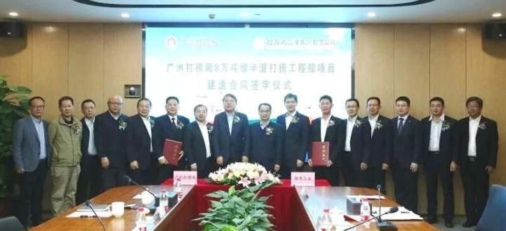 七〇八負責招商工業8萬噸級半潛打撈工程船研發設計