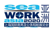 2020上海國際商用及公務(wù)船舶展覽會