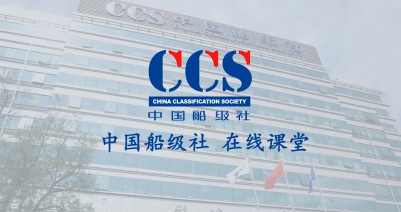 船舶網絡安全防范及應對